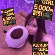 ヒメ日記 2025/10/03 16:30 投稿 春千夜（はるちよ） ウルトラセレクション