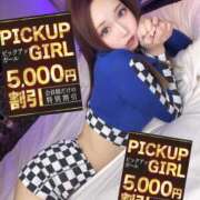 春千夜（はるちよ） おはよ🫠 ウルトラセレクション