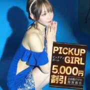 ヒメ日記 2026/02/25 12:21 投稿 春千夜（はるちよ） ウルトラセレクション