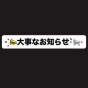ヒメ日記 2026/08/14 01:40 投稿 春千夜（はるちよ） ウルトラセレクション