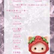 ヒメ日記 2026/02/24 15:01 投稿 ゆゆな☆超感動の可愛さで現役学生 PREMIUM萌え可愛いチョコレート～全てのステージで感動の体験を～