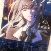 ゆゆな☆超感動の可愛さで現役学生 🎀ヘトヘト☹️ PREMIUM萌え可愛いチョコレート～全てのステージで感動の体験を～