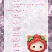 ヒメ日記 2026/04/15 15:01 投稿 ゆゆな☆超感動の可愛さで現役学生 PREMIUM萌え可愛いチョコレート～全てのステージで感動の体験を～