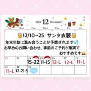 ヒメ日記 2024/12/24 19:54 投稿 みあ アネックスジャパン
