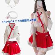 ヒメ日記 2024/12/29 02:38 投稿 みあ アネックスジャパン