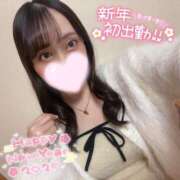 ヒメ日記 2025/01/01 13:29 投稿 みあ アネックスジャパン