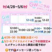 ヒメ日記 2025/04/15 12:29 投稿 みあ アネックスジャパン