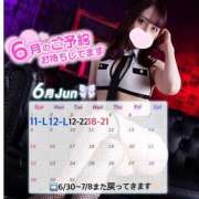 ヒメ日記 2025/05/23 19:49 投稿 みあ アネックスジャパン