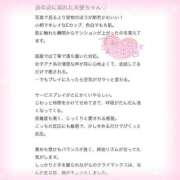 ヒメ日記 2025/06/04 19:19 投稿 みあ アネックスジャパン