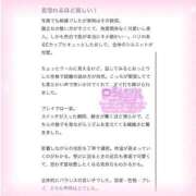 ヒメ日記 2025/06/04 19:32 投稿 みあ アネックスジャパン