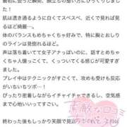 ヒメ日記 2025/06/09 21:56 投稿 みあ アネックスジャパン