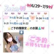 ヒメ日記 2025/06/30 01:29 投稿 みあ アネックスジャパン