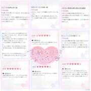 ヒメ日記 2025/07/01 20:59 投稿 みあ アネックスジャパン