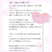 ヒメ日記 2025/07/01 21:06 投稿 みあ アネックスジャパン