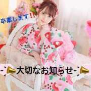 ヒメ日記 2025/07/20 00:39 投稿 みあ アネックスジャパン