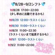 ヒメ日記 2025/08/15 19:29 投稿 みあ アネックスジャパン