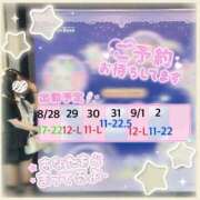 ヒメ日記 2025/08/22 12:39 投稿 みあ アネックスジャパン