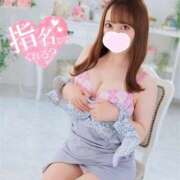 ヒメ日記 2025/08/30 18:39 投稿 みあ アネックスジャパン