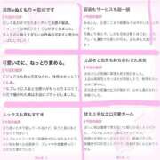 ヒメ日記 2025/08/30 19:51 投稿 みあ アネックスジャパン