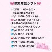 ヒメ日記 2025/11/22 16:22 投稿 みあ アネックスジャパン