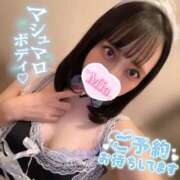 ヒメ日記 2025/12/28 20:29 投稿 みあ アネックスジャパン