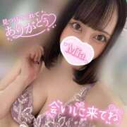 ヒメ日記 2025/12/29 23:49 投稿 みあ アネックスジャパン