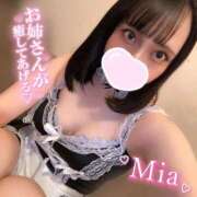 ヒメ日記 2025/12/31 14:19 投稿 みあ アネックスジャパン