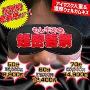 ヒメ日記 2024/09/25 19:26 投稿 さくら もしも優しいお姉さんが本気になったら...横浜店