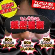 ヒメ日記 2024/11/20 19:56 投稿 さくら もしも優しいお姉さんが本気になったら...横浜店