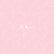 あん 19:30〜 町田人妻城