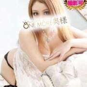 ヒメ日記 2025/03/30 15:23 投稿 あいか One More 奥様　錦糸町店