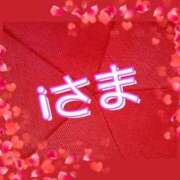 ヒメ日記 2025/08/02 02:10 投稿 あいか One More 奥様　錦糸町店