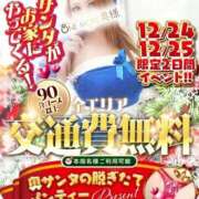 ヒメ日記 2025/12/24 13:03 投稿 あいか One More 奥様　錦糸町店