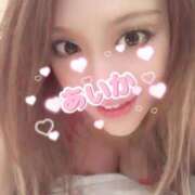 ヒメ日記 2026/01/16 13:53 投稿 あいか One More 奥様　錦糸町店