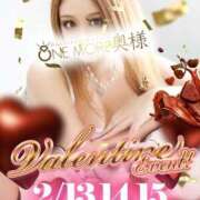 ヒメ日記 2026/02/13 14:43 投稿 あいか One More 奥様　錦糸町店