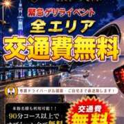 ヒメ日記 2026/08/21 19:05 投稿 あいか One More 奥様　錦糸町店