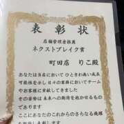 ヒメ日記 2025/02/17 12:03 投稿 りこ 君と！ヤリスギ学園～舐めたくてグループ町田校～