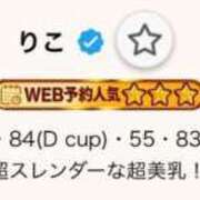 ヒメ日記 2025/08/15 02:22 投稿 りこ 君と！ヤリスギ学園～舐めたくてグループ町田校～