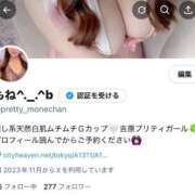 ヒメ日記 2025/05/26 21:15 投稿 もね♪ プリティーガール