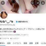 ヒメ日記 2025/12/20 18:35 投稿 もね♪ プリティーガール