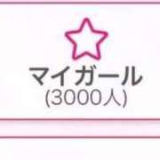 ヒメ日記 2026/02/12 22:39 投稿 もね♪ プリティーガール