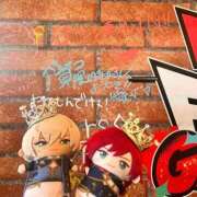 ヒメ日記 2026/01/25 10:53 投稿 あいな 府中ダービー