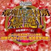 ヒメ日記 2025/05/20 23:09 投稿 ふうか 西船巨乳ぽっちゃり　乳神さま