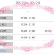 ヒメ日記 2026/02/22 08:53 投稿 レン 府中ダービー