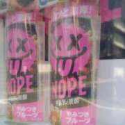 ヒメ日記 2026/04/08 19:08 投稿 レン 府中ダービー