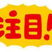 ヒメ日記 2024/09/20 00:54 投稿 いお 横浜関内人妻城