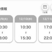 ヒメ日記 2025/12/08 22:53 投稿 はつね 府中ダービー