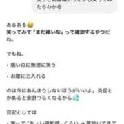 ヒメ日記 2026/01/14 13:23 投稿 はつね 府中ダービー