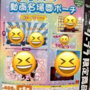 ヒメ日記 2026/05/03 19:58 投稿 はつね 府中ダービー
