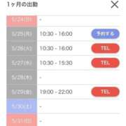 ヒメ日記 2026/05/22 21:18 投稿 はつね 府中ダービー